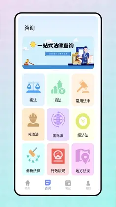 学习资料包预览图