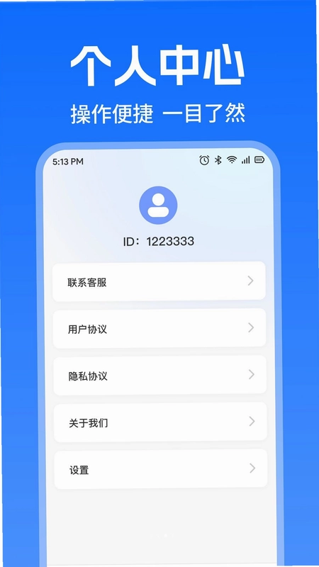快递物流包裹查预览图