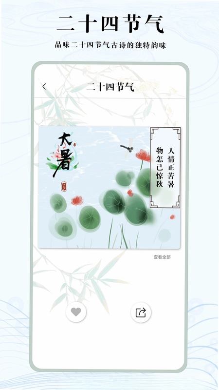 知道学习帮预览图