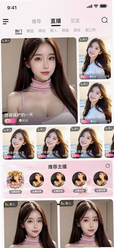 星趣预览图
