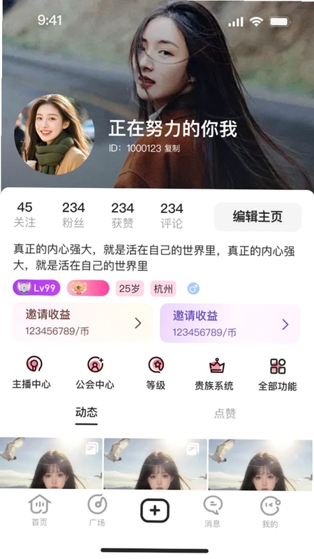 星趣预览图