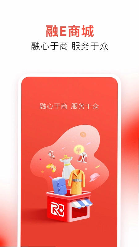 融e商城预览图