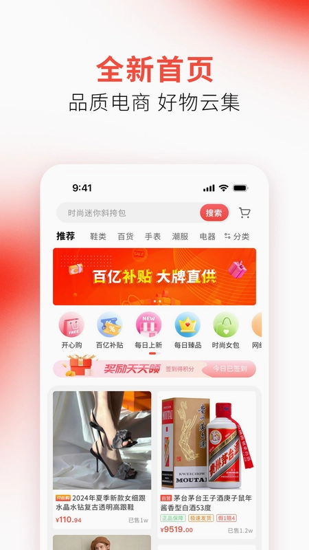 融e商城预览图