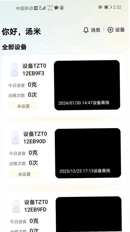 趴窝星球预览图