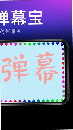 �ֳֵ�Ļ��Ԥ��ͼ