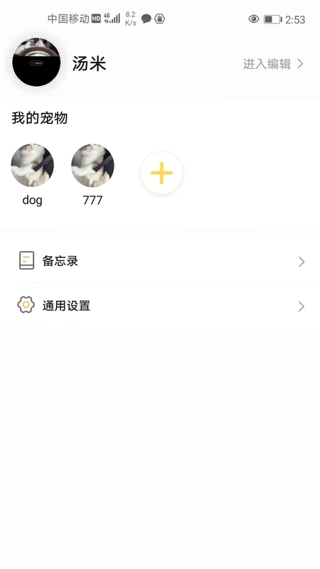 趴窝星球预览图