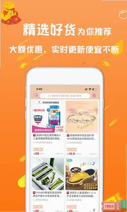 依莲雅预览图