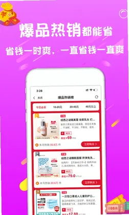 依莲雅预览图