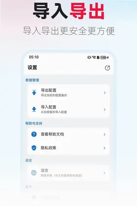 Connect预览图