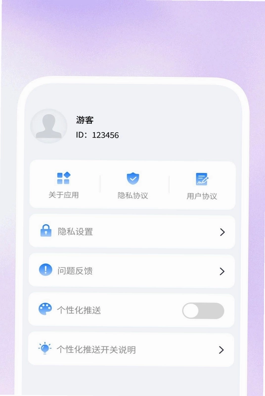 影见超清播放器预览图