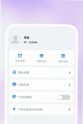 影见超清播放器预览图