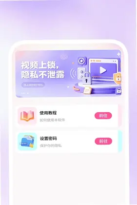 影见超清播放器预览图
