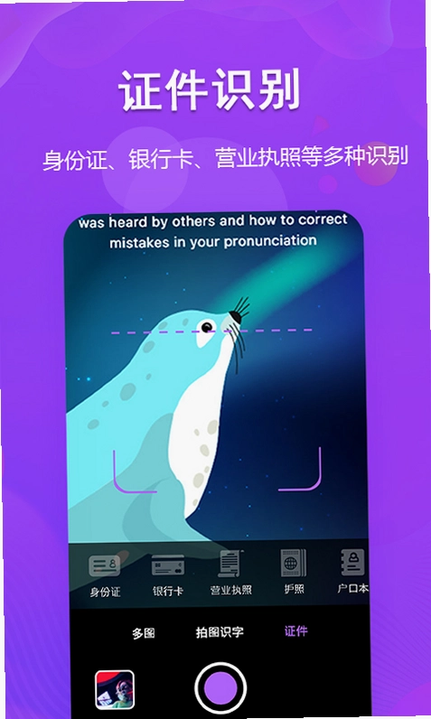 超级图文转换预览图