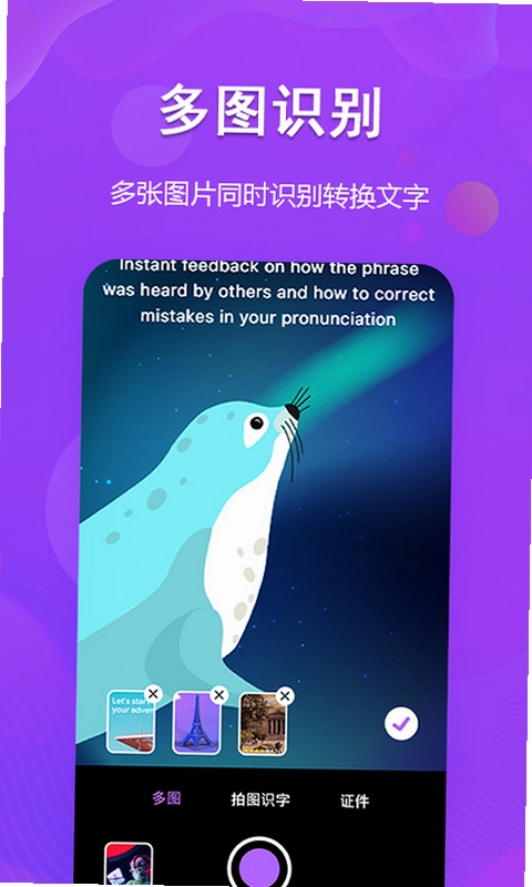 超级图文转换预览图