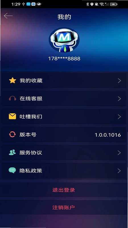 胶原面雕仪预览图