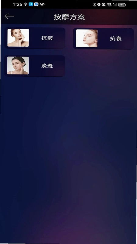 胶原面雕仪预览图