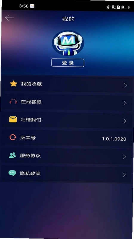 胶原面雕仪预览图