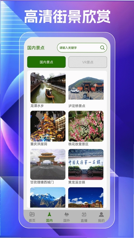 3D卫星高清世界地图预览图