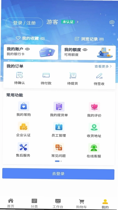 集物网预览图