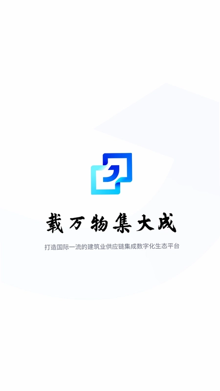 集物网预览图
