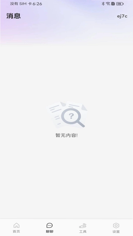 附近日结本地零工预览图
