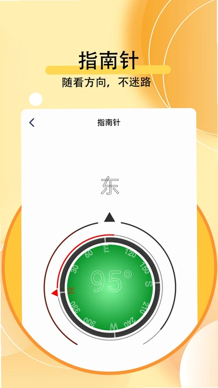 透亮变焦放大镜预览图