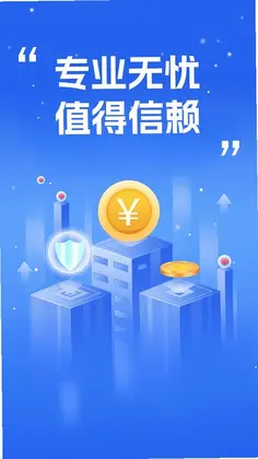 财富微钱包预览图