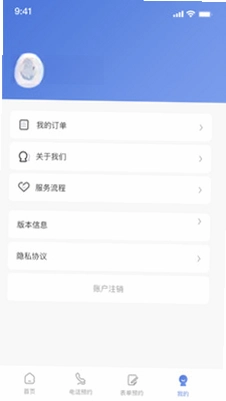 极客修洗衣机维修app预览图