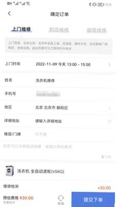������ϴ�»�ά��appԤ��ͼ
