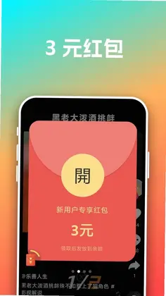 可乐视频预览图