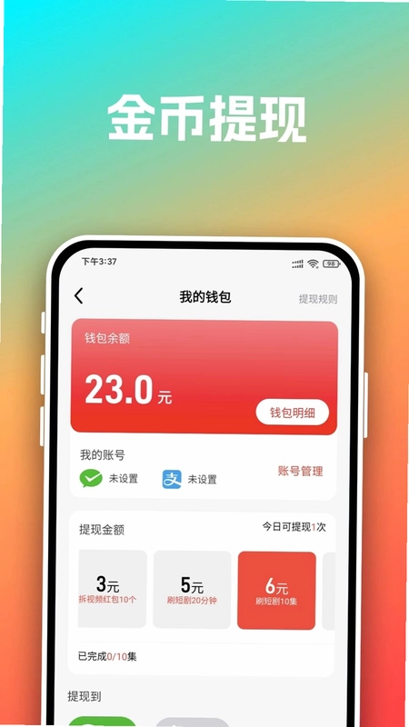 可乐视频预览图