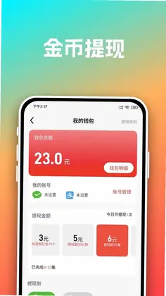 可乐视频预览图