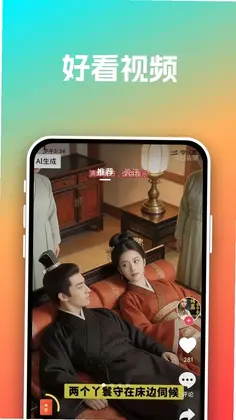 可乐视频预览图