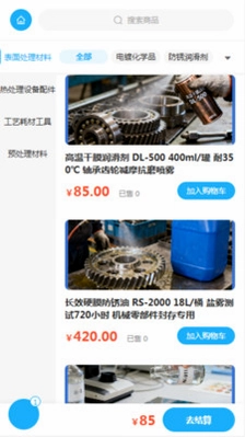 泳清润滑预览图