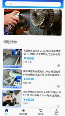 泳清润滑预览图