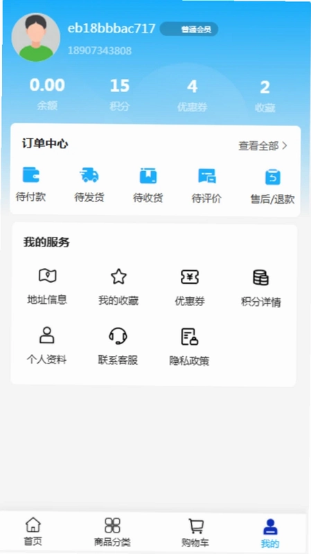 泳清润滑预览图