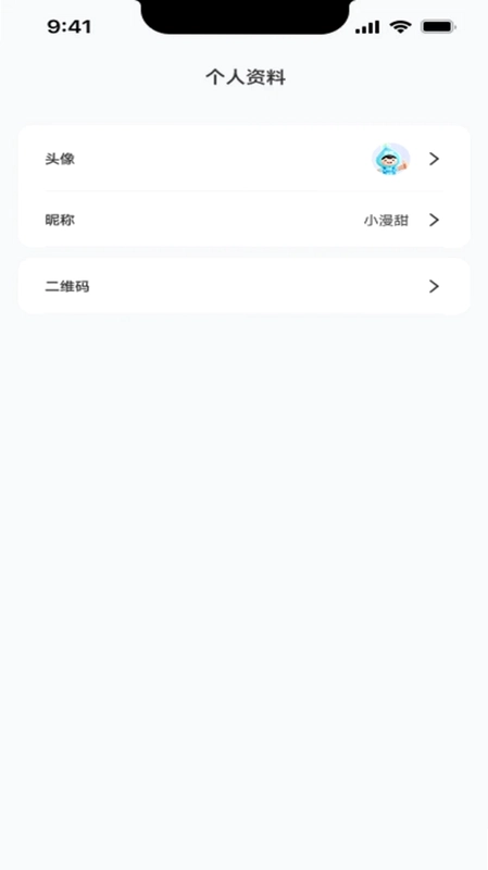 漫甜领水预览图