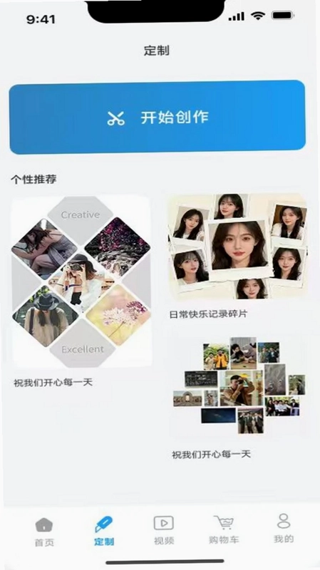 漫甜领水预览图