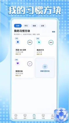 方块我最强预览图