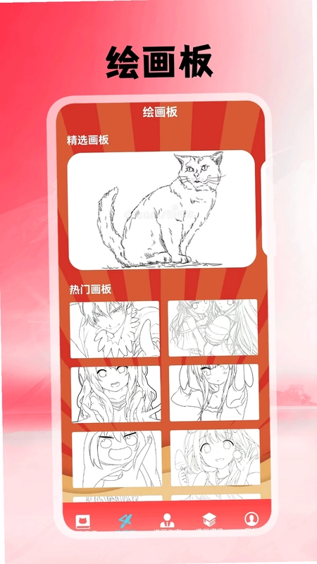 追追漫画预览图