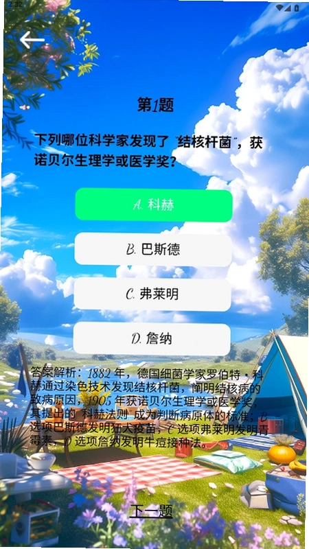 趣阅淘预览图
