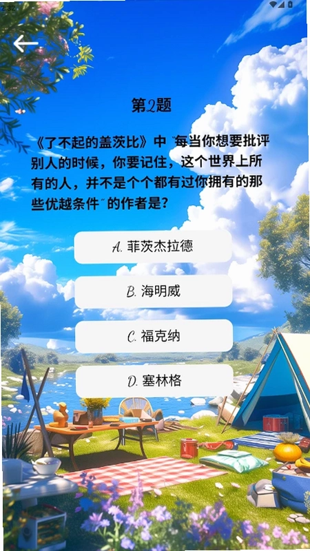 趣阅淘预览图
