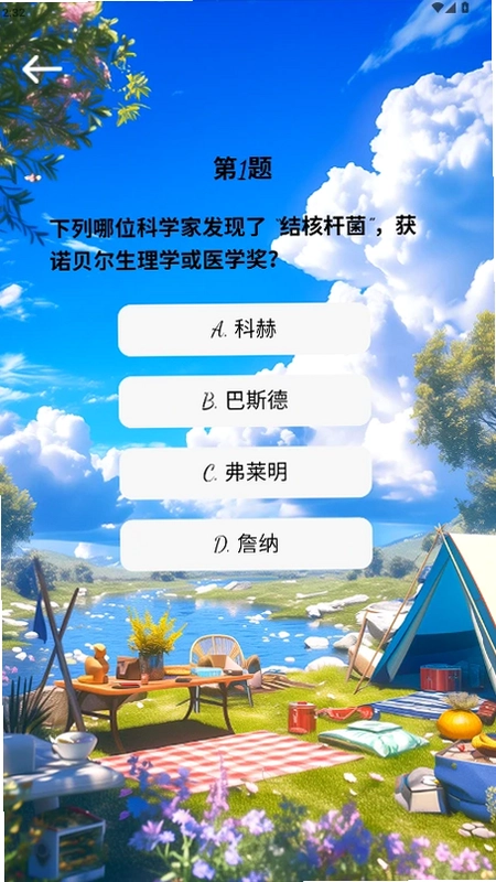 趣阅淘预览图