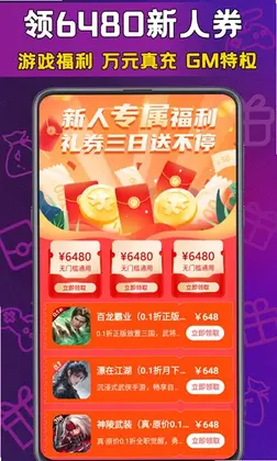 福游多预览图