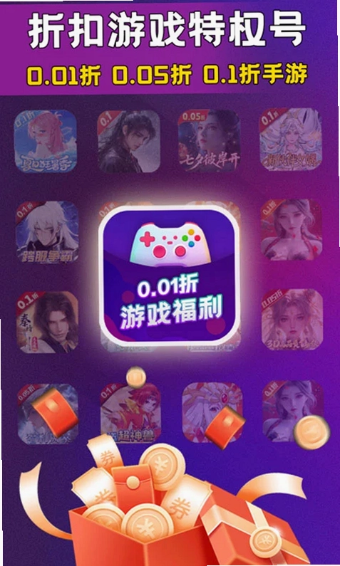 福游多预览图