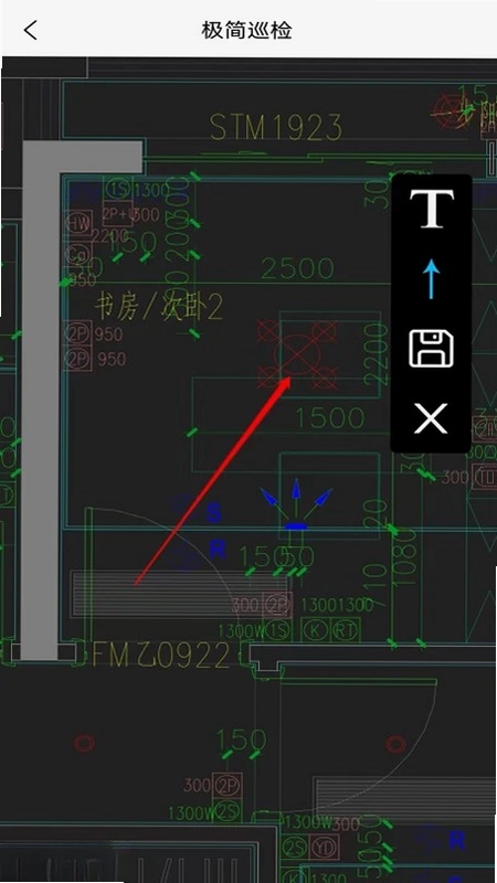 极简巡检预览图