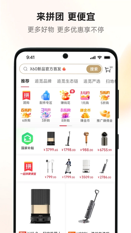 乐拼谷预览图