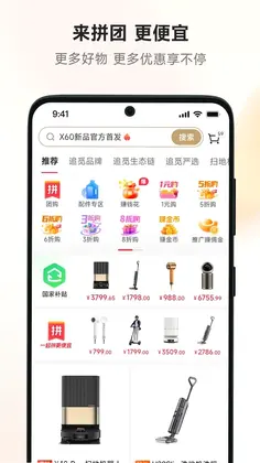 乐拼谷预览图