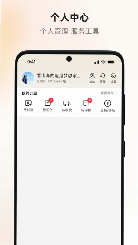 乐拼谷预览图