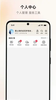 乐拼谷预览图